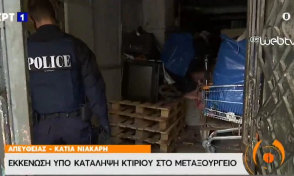 Σε εξέλιξη μεγάλη αστυνομική επιχείρηση: Εκκενώνεται υπό κατάληψη κτίριο στο Μεταξουργείο